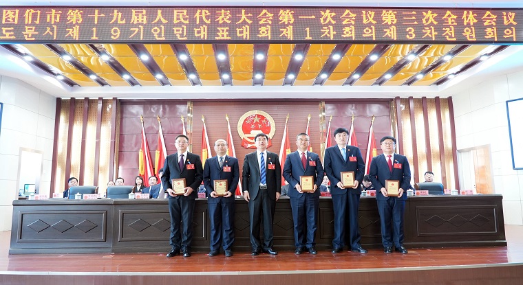 市政府 重要会议                    新当选的图们市人民政府市长金