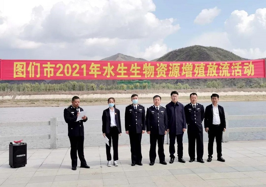 图们市农业农村局组织开展2021年渔业资源...