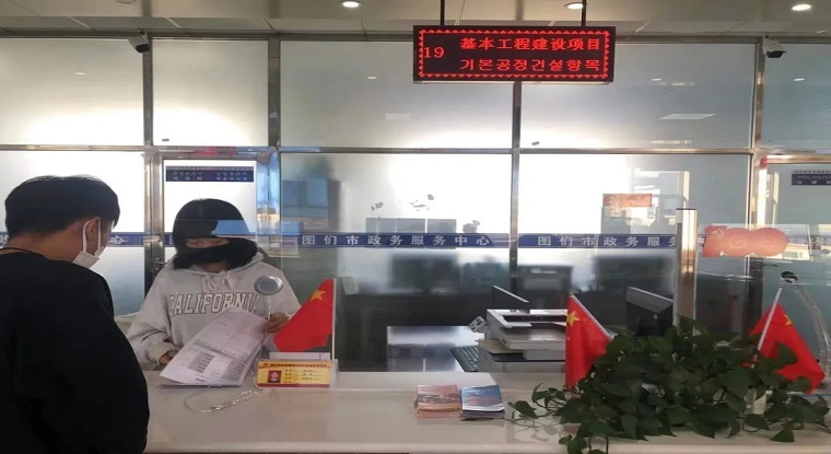 图们市政数局推进工改审批进入“快车道”