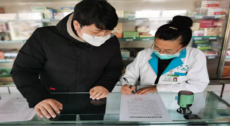 图们市市场监督管理局对药店疫情防控情况...